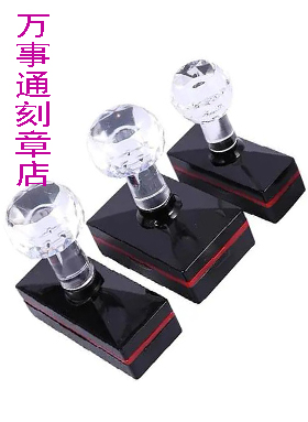 方形光敏印章，双鸭山刻章